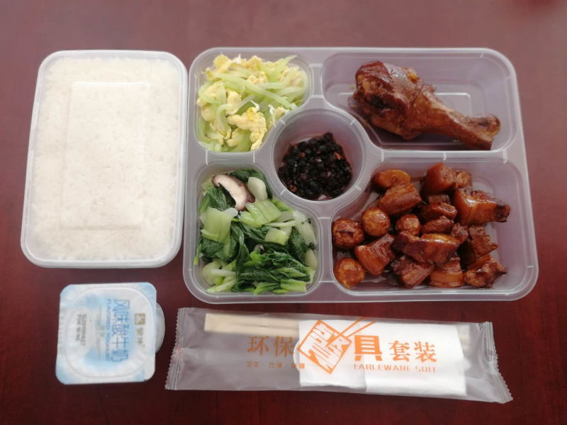 商務套餐